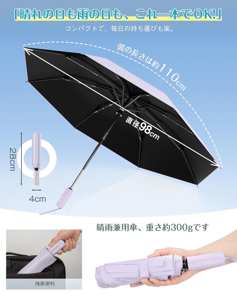 Folding Umbrella with Automatic Suitable for Sun and Designed for Single Unique Comfortable Rainy Season Rainproof Light UV Sun and Day Light Blue
