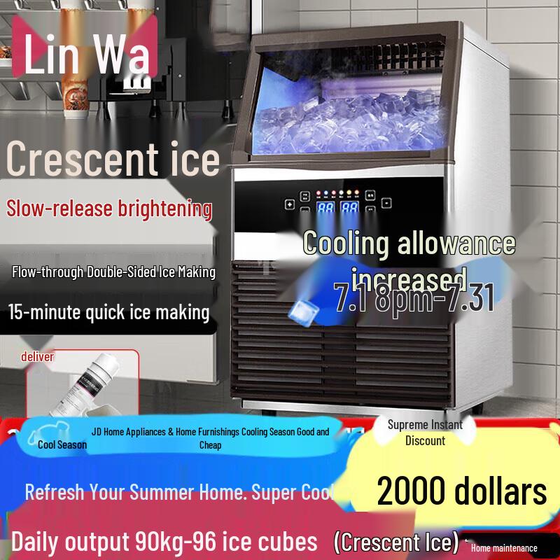 

Linwa Commercial Automatic Crescent Ice Maker