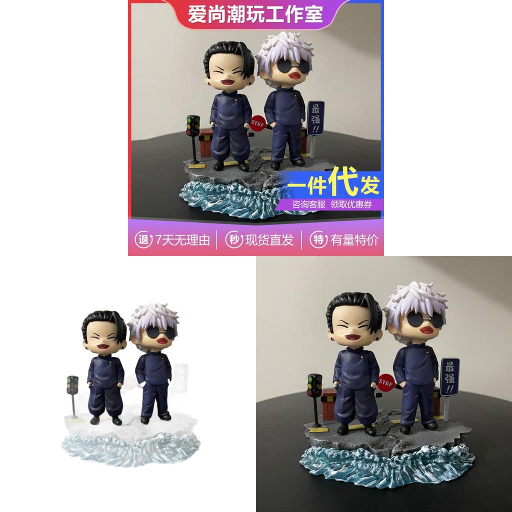 Geto Suguru Anime Statue Made Of Pvc With Beach Design For Gift And Display Use
