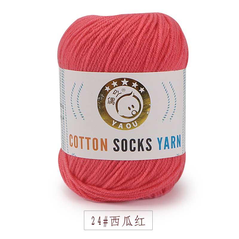 Three Strands Of Milk Cotton Medium And Fine Baby Thread, Wool, Hand-Knitted Diy Hook Doll Shoes Knitted Scarf, Hat Cotton Socks Thread
