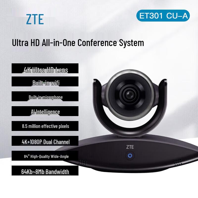 ZTE ZXV10 ET301 CU-A 4K Video Conferencing Terminal (CN version)