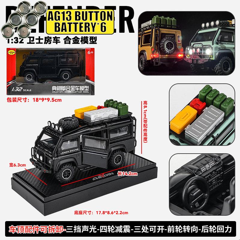 1:32 Defender 90 Off Road Expedition Modified Version Alloy Diecast Model Car Simulation Vehicle Home Trendy Ornament