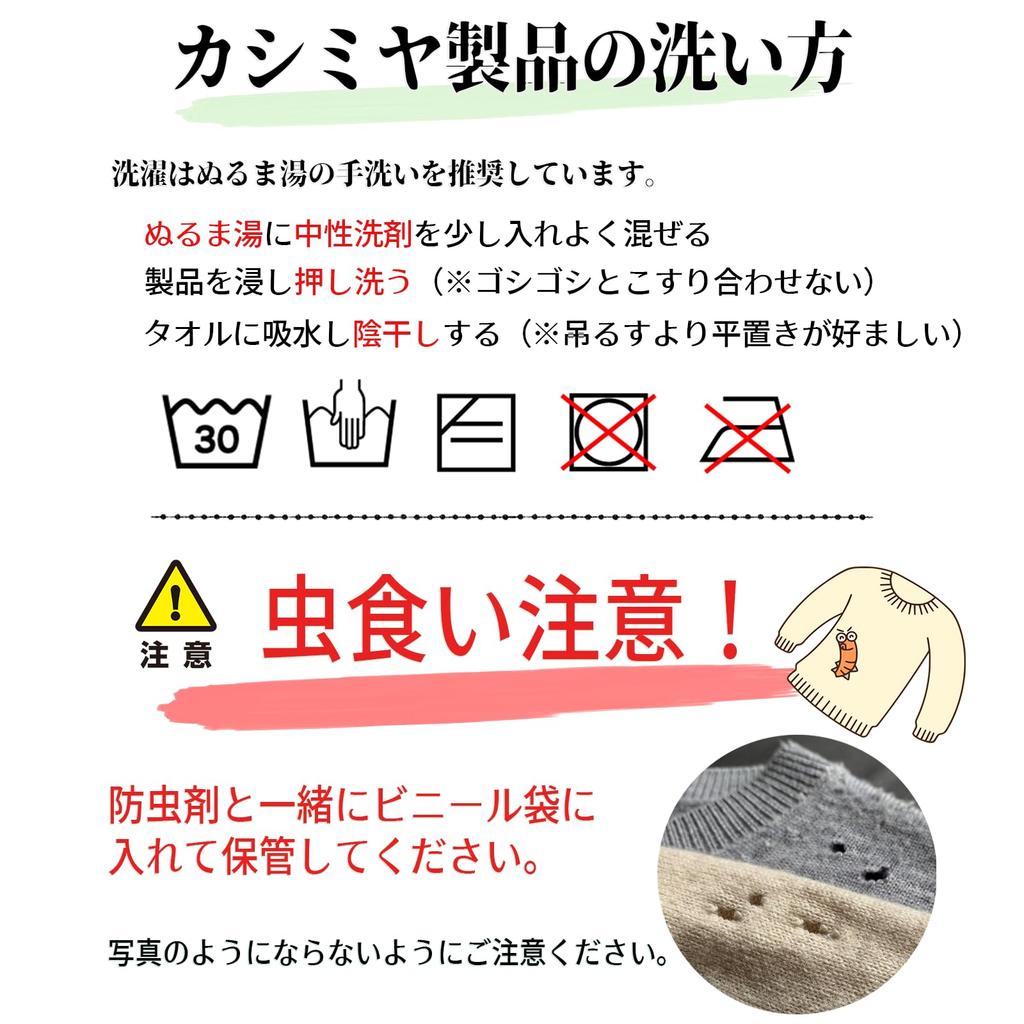 TACHO Cashmere Neck Made In Japan with Premium Inner Mongolian Suitable for Sensitive and Solid Perfect Gift for Men and Women Sand 100% Warmer/Snood,