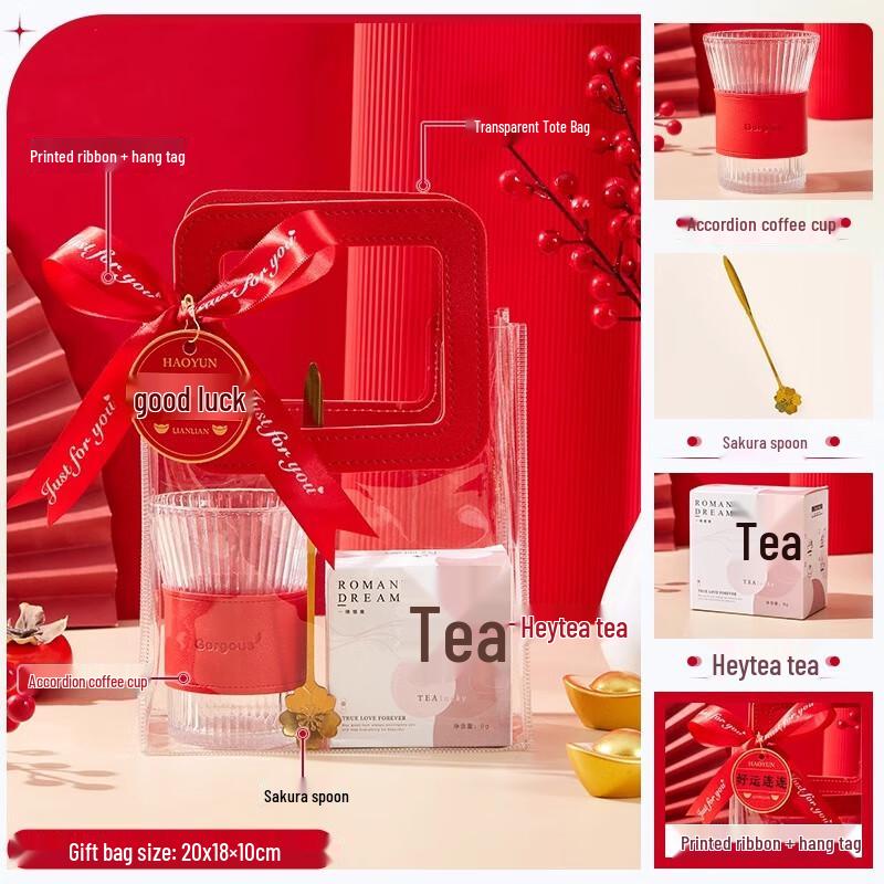 New Year & Christmas Glass Cup Gift Set