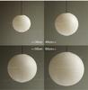Noguchi Isamu Wabi-Sabi Pendant Lamp: Japanese-Style Spherical Paper Shade for Bedroom Décor