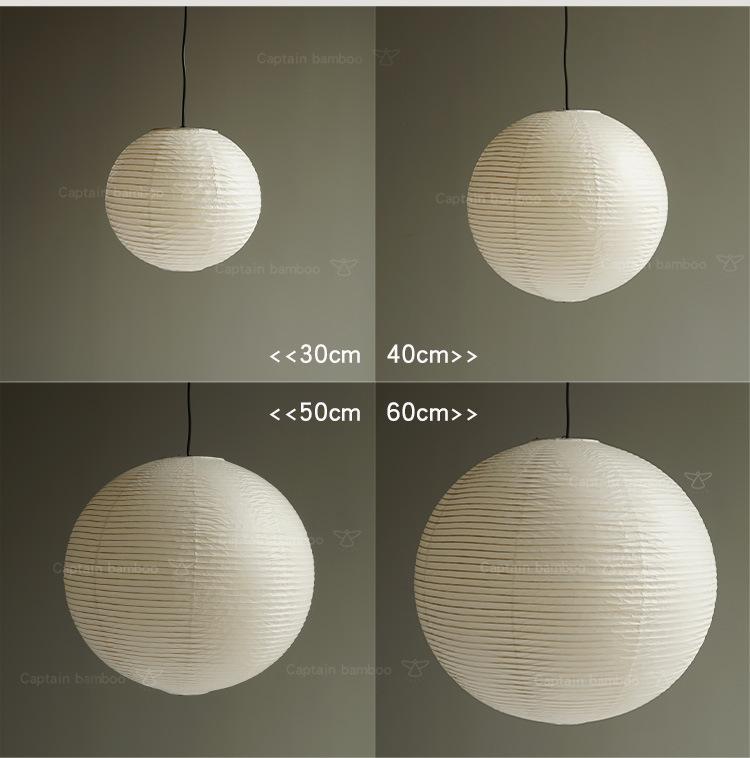 Noguchi Isamu Wabi-Sabi Pendant Lamp: Japanese-Style Spherical Paper Shade for Bedroom Décor