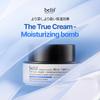 The True Cream Moisturizing Bomb Renewal 50ml [BELIF]