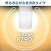 IRIS OHYAMA LED Light Bulb, 26mm Base, E26 T-Shaped, Omnidirectional, 60W Equivalent, Warm White, LDT7L-GW-6V1 (Single Item)