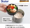 Skater Insulated Lunch Bowl 840ml Large Stainless Vacuum Basic Box, Type, Capacity, 2-Tier, Steel, Insulated, STLB2AG-A