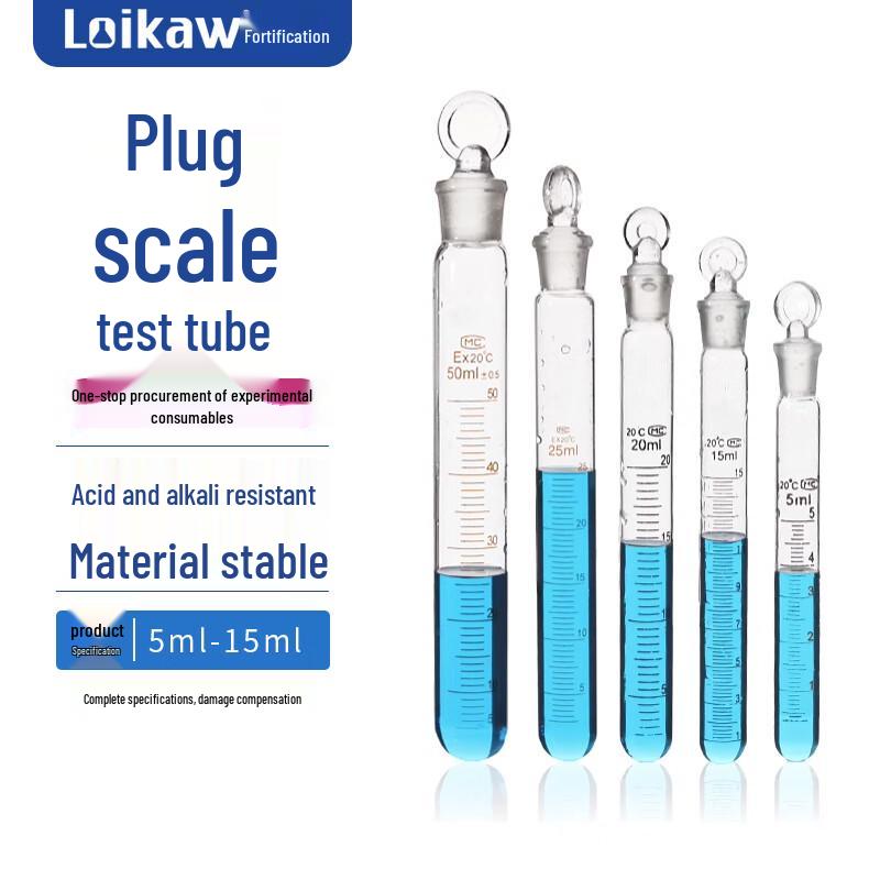 Leigu Graduated Test Tube with Ground Glass Stopper 15ml