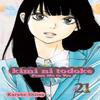Kimi Ni Todoke From Me To You Vol. 21 by Karuho Shiina Paperback Book 9781421578705