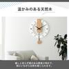 AZNABLE Wooden Wall Clock, Silent, Battery-Operated, with Continuous Second Hand, Stylish Design