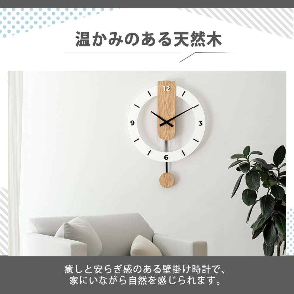 AZNABLE Wooden Wall Clock, Silent, Battery-Operated, with Continuous Second Hand, Stylish Design