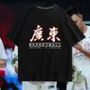 Summer Trend Basketball Sports Short Sleeve T-Shirt Men's Guangdong English Cotton Loose Printed Half Sleeve T-Shirt Top
