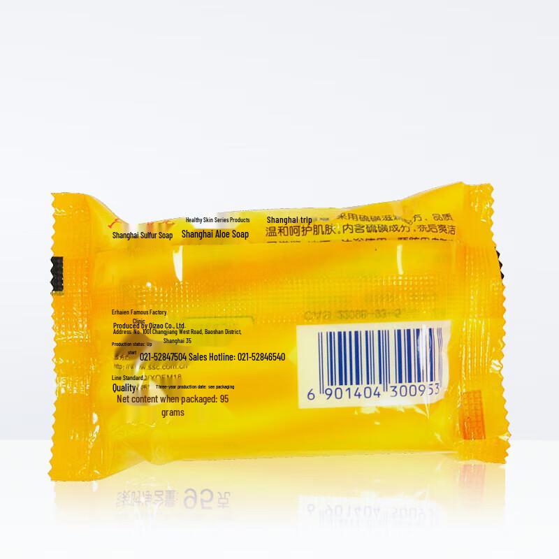 Shanghai Soaps & COFCO Soybean Oil Bundle