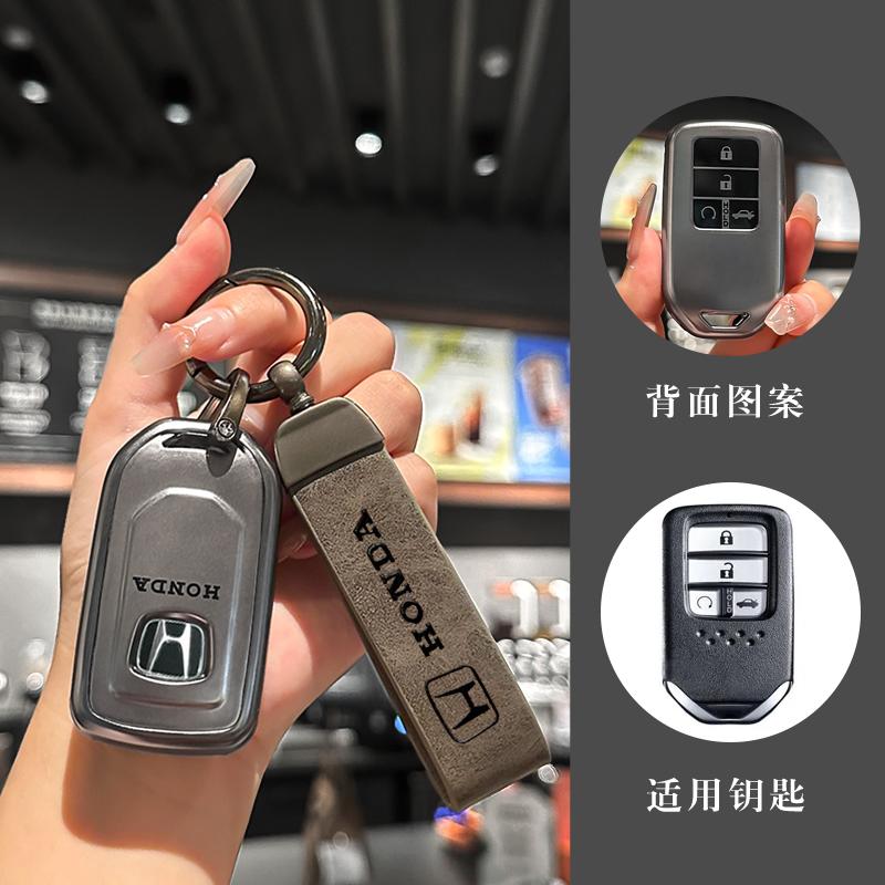 Fashion TPU Car Key Case Cover Protector Holder Shell For Honda Civic Accord Vezel Fit CRV HRV Crz Hrv Polit Jazz Jade Accessory aaa1