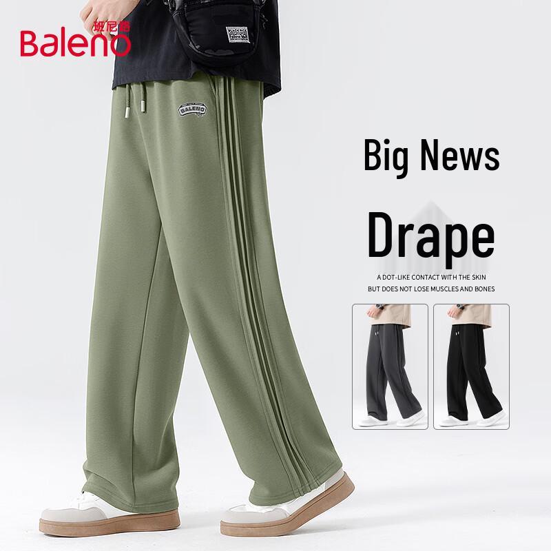 Baleno Men's Knit Wide-Leg Casual Pants