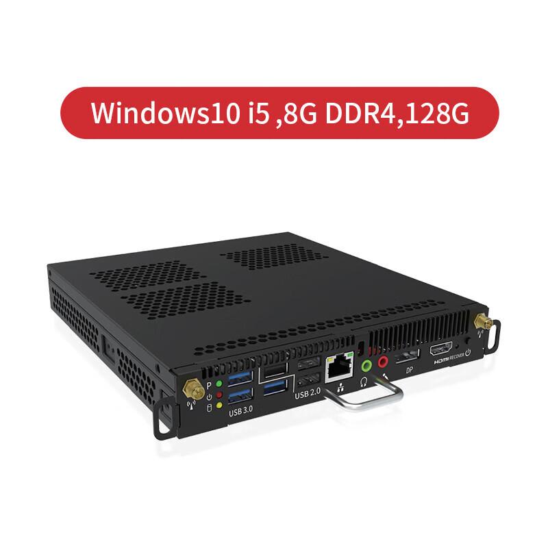 Huawei IdeaHub Series OPS PC Expansion Module (CN version)