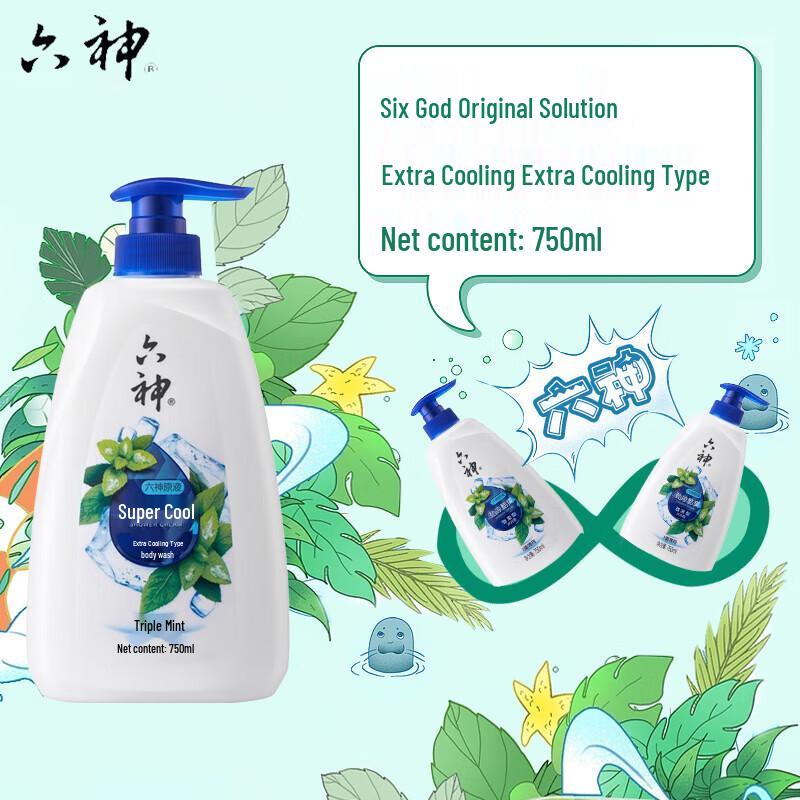 Liushen Cool & Refreshing Shower Gel