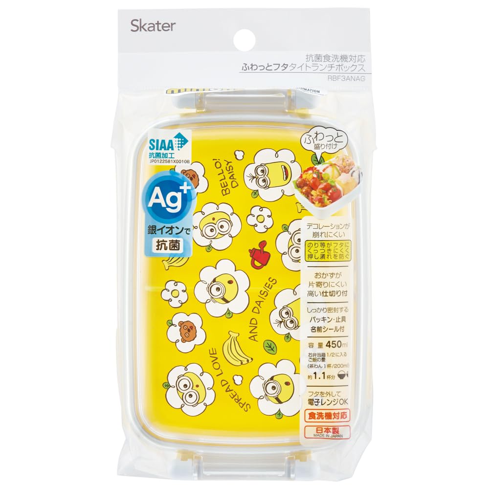 Skater Lunch with a Soft Single Made In Minion 24 for Boys and Girls Children's Box, 450ml, Dome-Shaped Lid, Tier, Japan, Design, (RBF3ANAG-A)