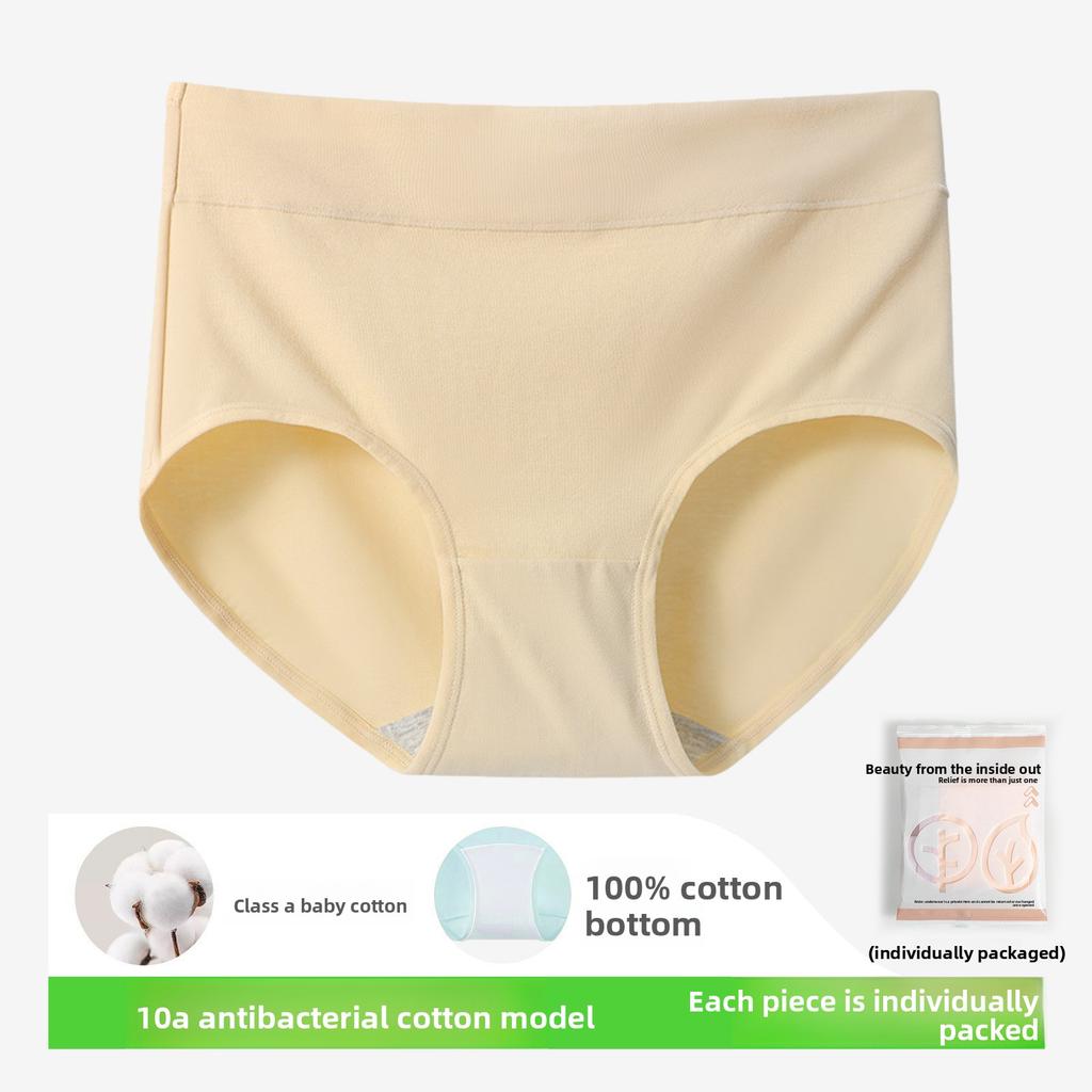 Women's Spring and Autumn Pure Cotton 10A Antibacterial No Trace Briefs