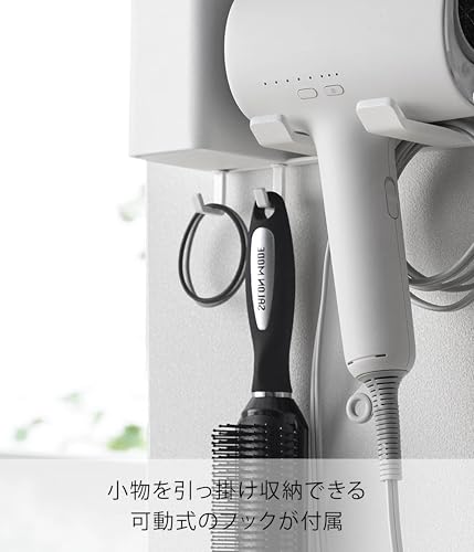 Yamazaki Tower Wall-Mounted Hair Dryer & Hair Iron Holder with Tray, White, W25 X D8.5 X H13.5cm (Includes Drywall Tweezers and Wood Screws for Less V