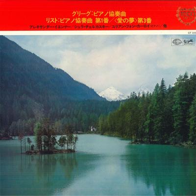 LP plokštelė ALEXANDER JENNER, SHURA CHERKASSKY, - Grieg: Fortepijono koncertas a moll, O GT1015 SEVEN SEAS 1970 Japonija Klasikinis Naudotas