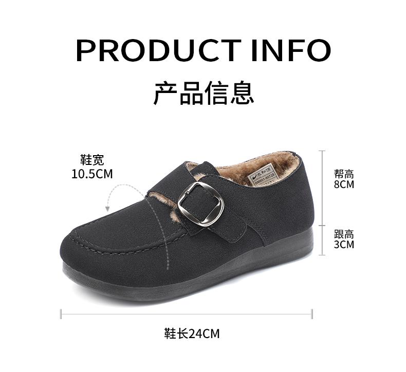 Taiheyuan Old Beijing Cloth Shoes for Winter Women