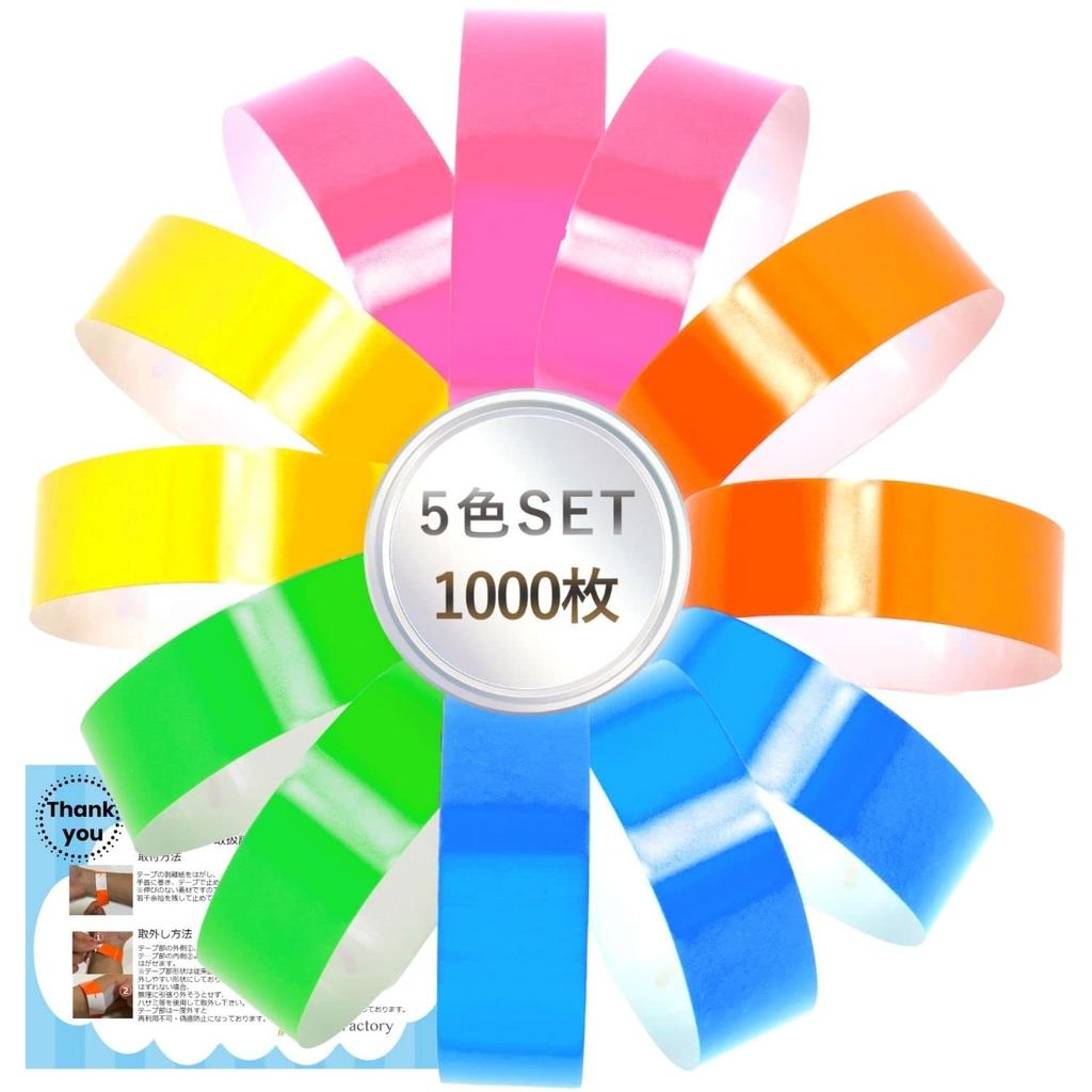 Factory Disposable Single Easy Distribution for Events and Japanese Instruction Manual Durable Waterproof Easy Paper Disposable Set of Each T's