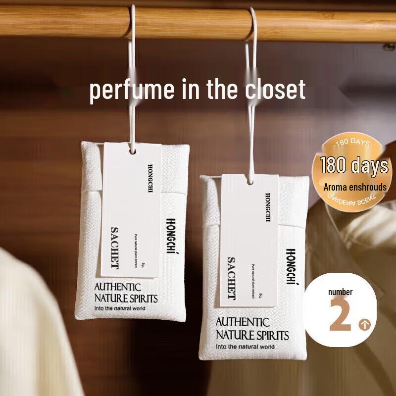 Long-Lasting Scented Sachets for Wardrobe & Car (2-Pack)