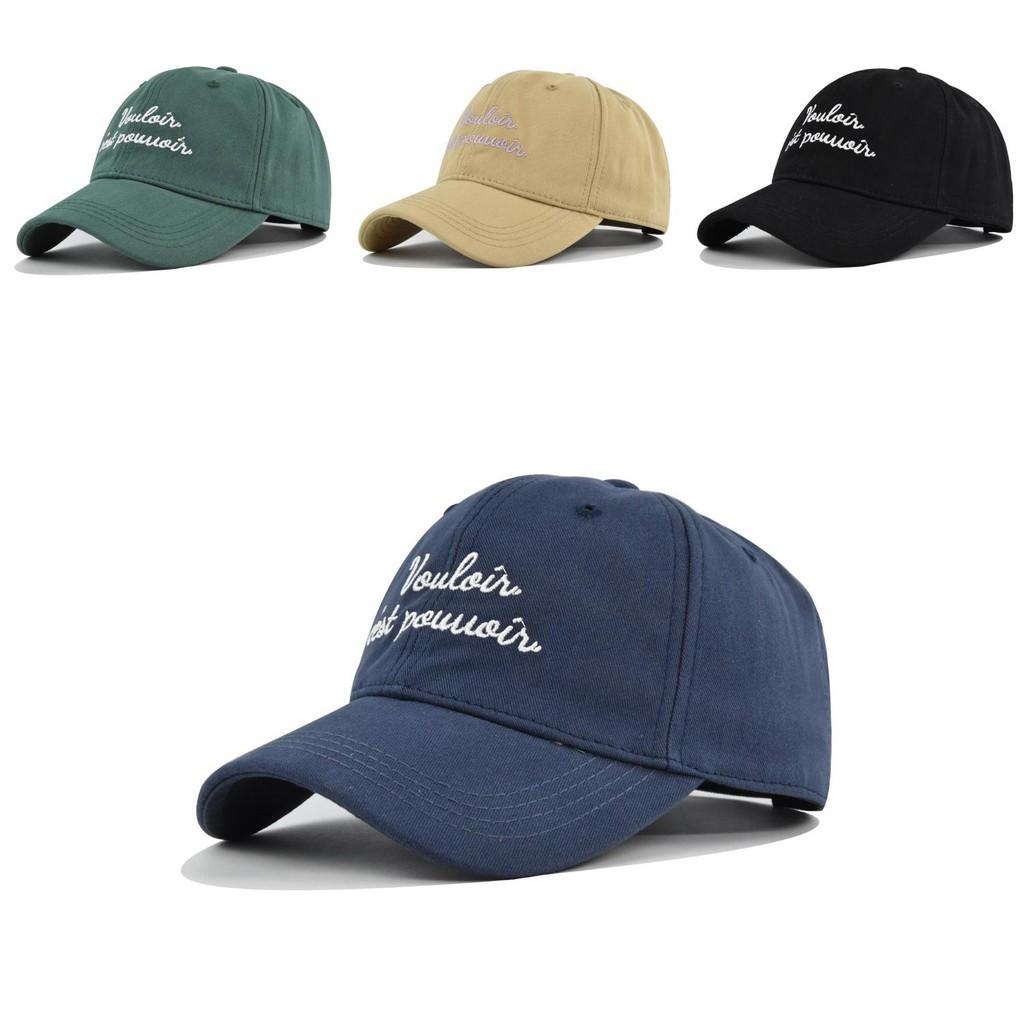 Hat Tongue Duck Personalized Letter Embroidered Baseball Hat Sunshade Cotton Hat