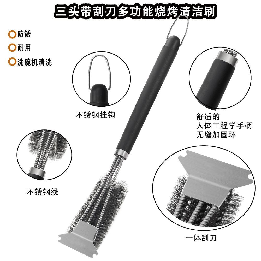 Safe Grill Brush - Bristle Free BBQ Grill Brush - Rust Resistant Stainless Steel Barbecue Cleaner - Great Grilling Accessories