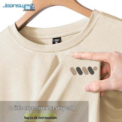 Jeanswest Men's Ice Silk Mesh Breathable Short Sleeve T-Shirt
