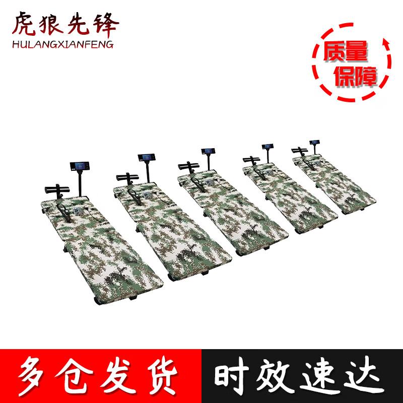 Smart Sit-up & Push-up Fitness Tester