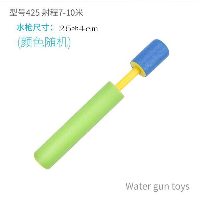 

Children S Beach Water Pumping Eva Foam Gun, Parent-Child Interactive Outdoor Foam Water Toy Gun