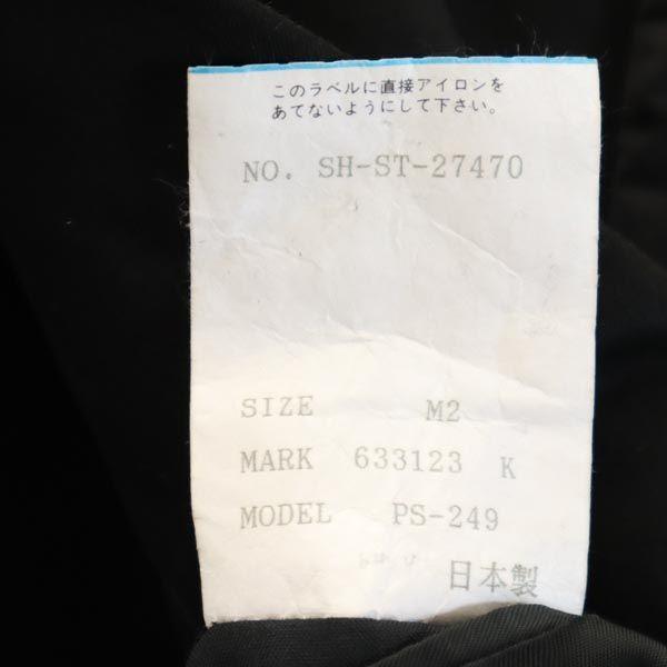 Paul Smith Oblek Vyrobeno v Japonsku Set M2 černý Sako a kalhoty na míru Pánský Použitý