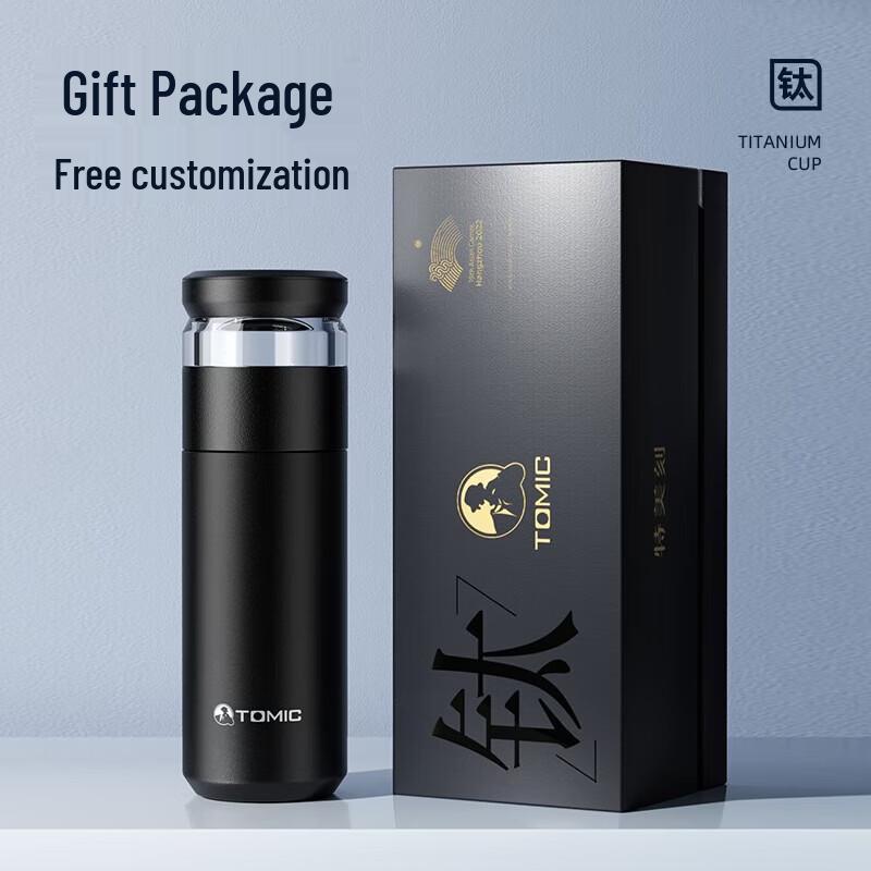 TOMIC Titanium Lined Insulated Mug Gift Set