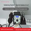 Longwei 8586D 2-in-1 Soldering Station with Digital Display, High-Frequency Air Pump for Mobile Phone and Electronics Repair.