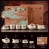 Dunhuang Phoenix Ru Kiln Kung Fu Tea Set
