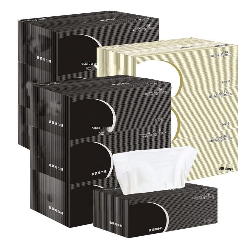 Gureide Boxed Tissues 2-Ply, 200 Pulls, 9 Boxes