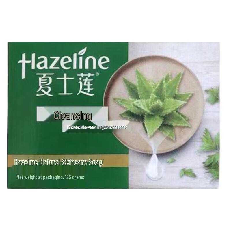 Hazeline Natural Skincare Soap