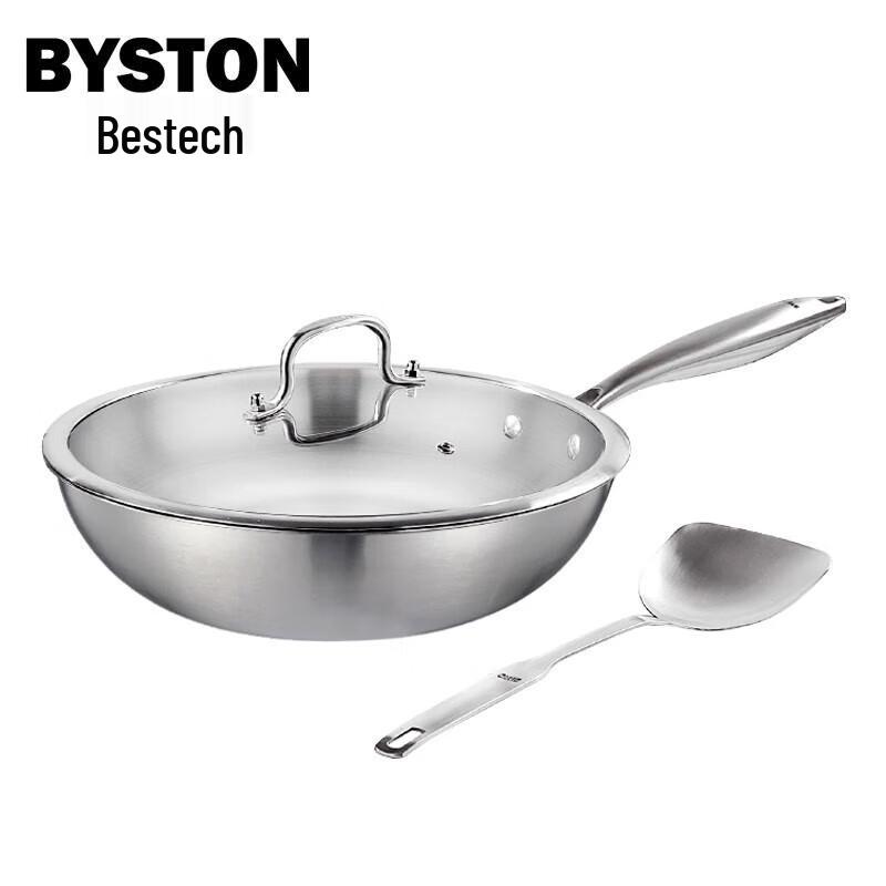 Baishide 304 Stainless Steel Wok