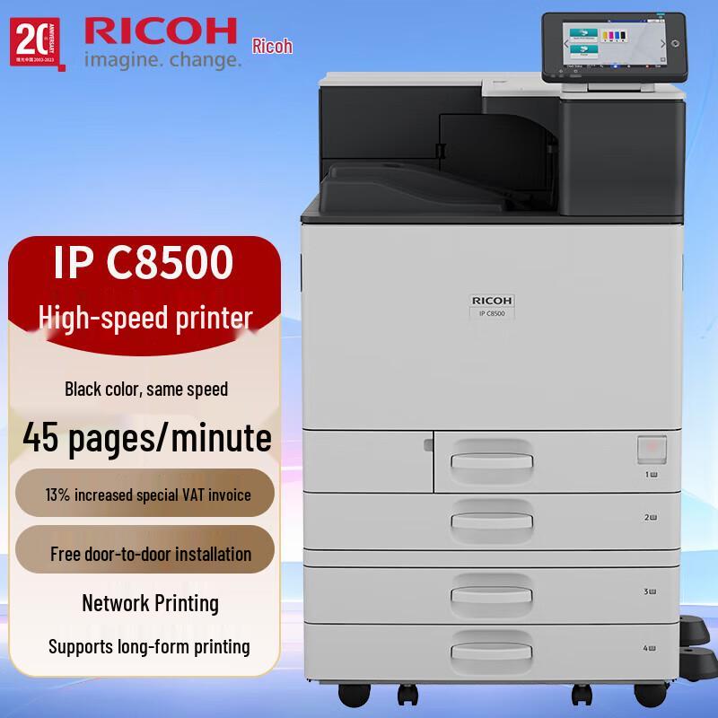 Ricoh IP C8500 A3 Color Laser Printer 45ppm with 4 Paper Trays CN Plug (adapter Included)