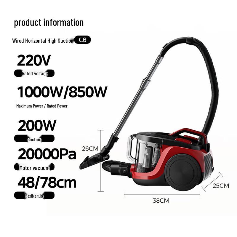 Midea C6 Corded Canister Vacuum Cleaner CN plug (adapter included)