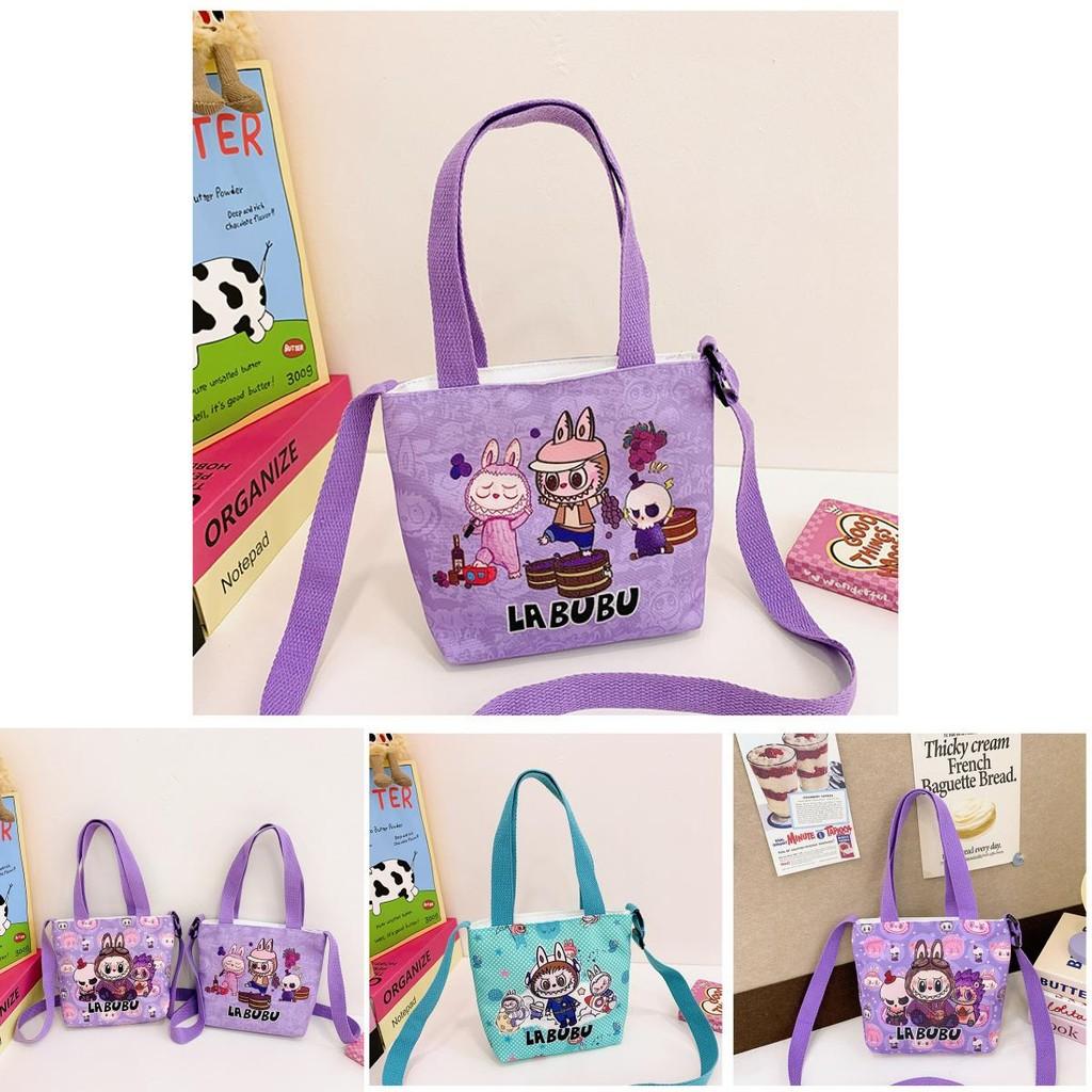 Trendy Labubu Children's Shoulder Bag Adorable Cartoon Snack Bag For Girls
