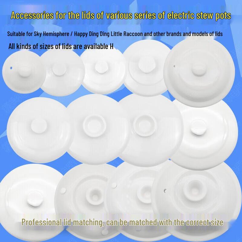 Ceramic Visible Replacement Lid for Electric Stew Pots
