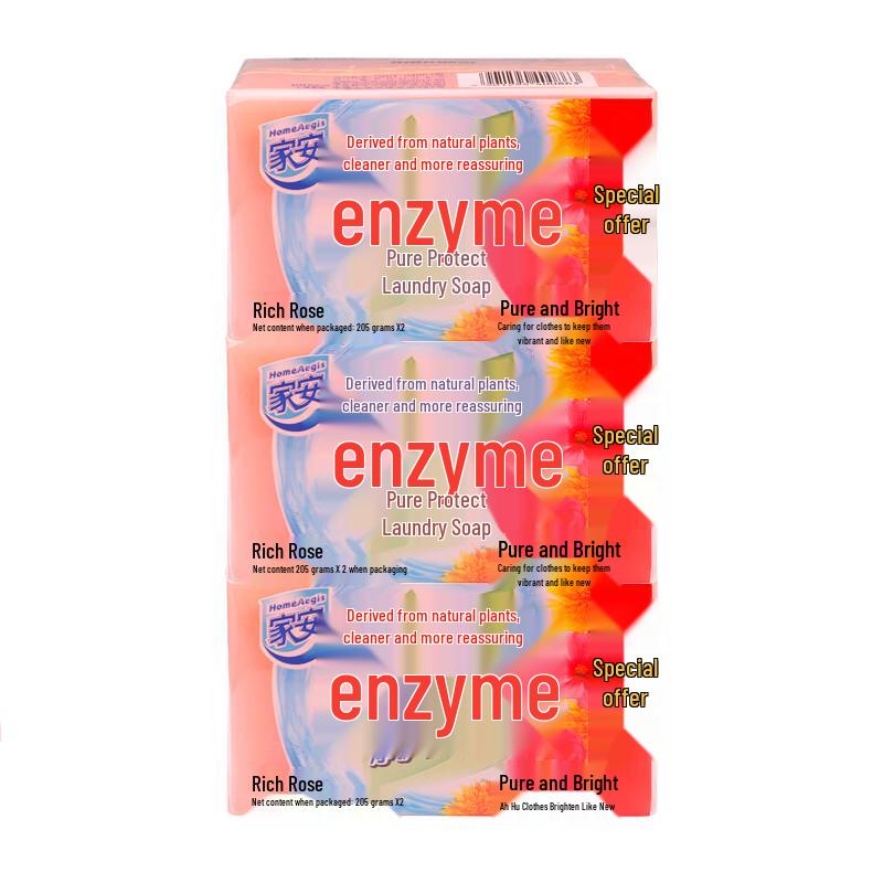HomeAegis Enzyme Laundry Bar Soap