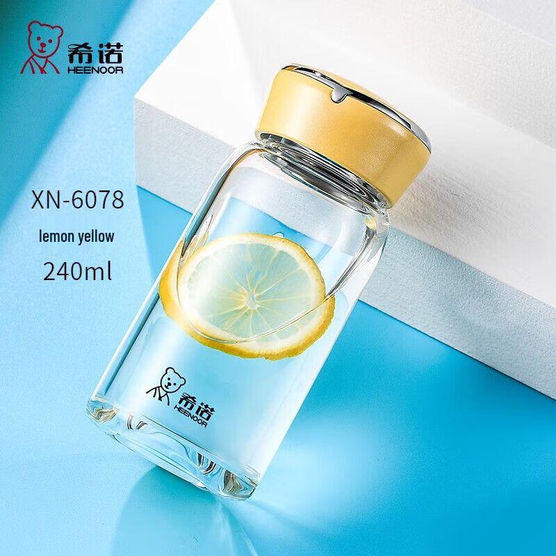 Sino Portable Borosilicate Glass Water Bottle 240ml