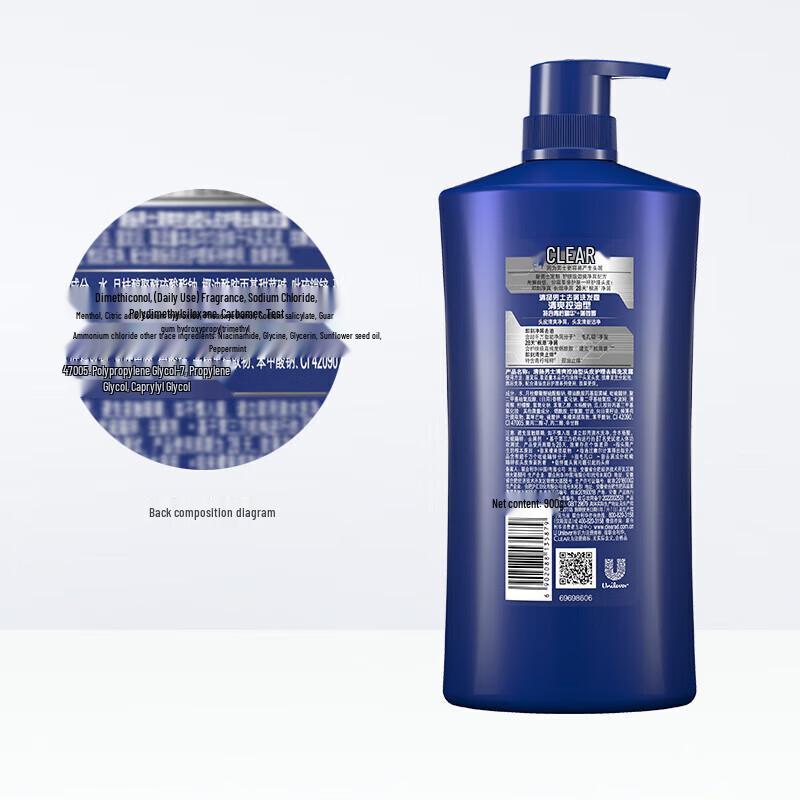 Clear Dandruff Control Scalp Care Shampoo
