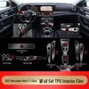 TPU Protective Film for 2017-2024 Mercedes-Benz E-Class E300L/E260L Interior Screens & Panels